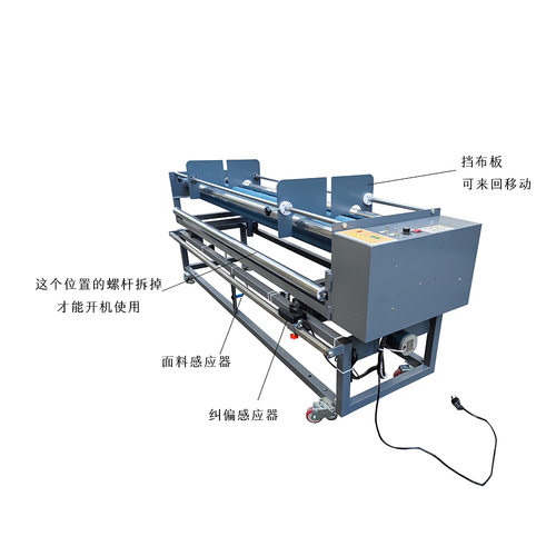 激光切割机同步的纠偏送料机 自动感应送料机 振动刀栽床送料机