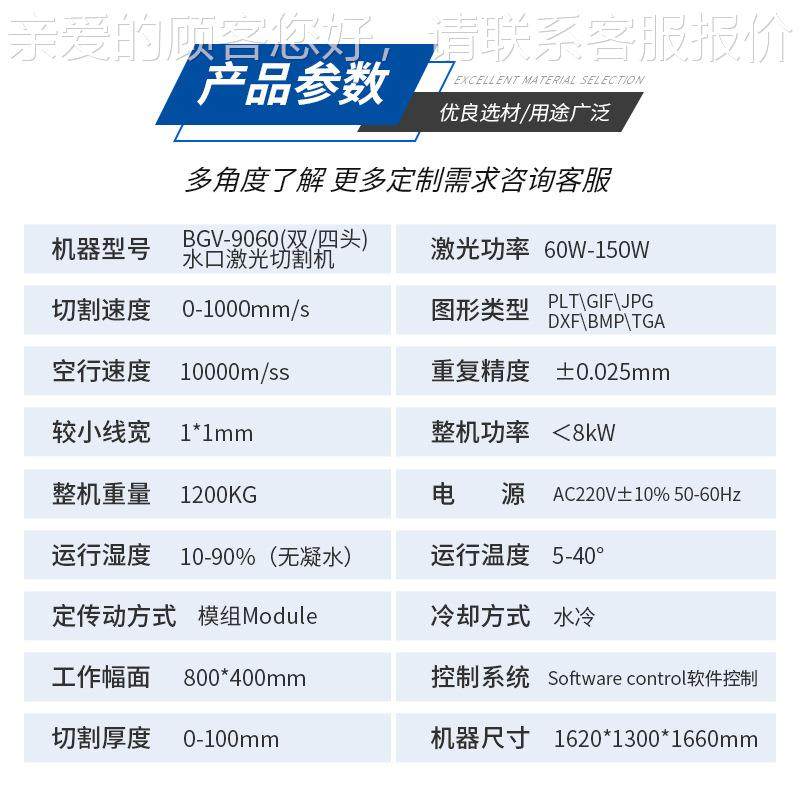 汽车灯透镜注塑件塑制品胶激光切割机亚S克力PMMA/AB口423切割水,五金/工具,激光切割机,淘宝优惠券,粉丝福利购,淘宝优惠卷