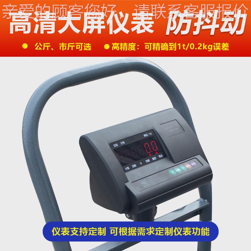 万向轮流地推车秤磅斤秤动移手推拉物电子秤商用500公高精度工业