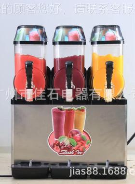 225新款 冷饮店三缸雪泥机 699商用 1100Vl Sush  machine雪蓉机