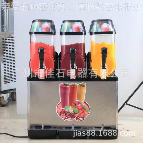 225新款 冷饮店三缸雪泥机 699商用 1100Vl Sush  machine雪蓉机