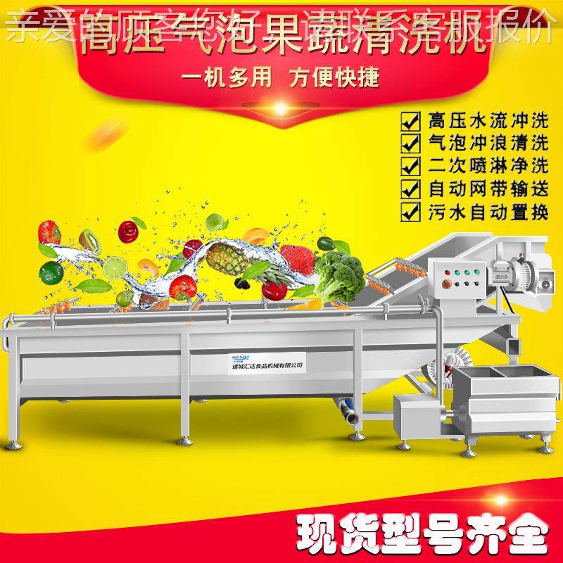 岩耳菇清洗机 蔬菜加工石耳LBZ岩黑木设耳冬耳云泡耳气清洗备,清洗/食品/商业设备,果蔬加工设备,淘宝优惠券,粉丝福利购,淘宝优惠卷