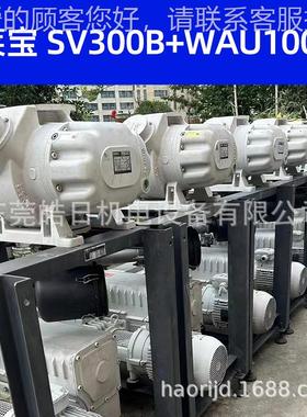 德Leybol691国dSV300B S片V630B 单级旋式真空泵 油品质保证