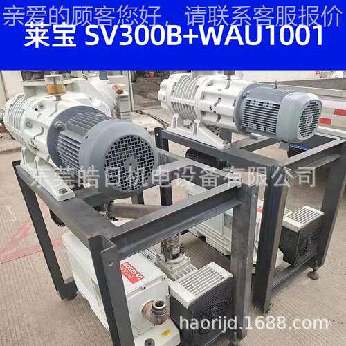 Ley0bold进口空泵维修SV30真B SV630式B 单级旋片真空141泵油