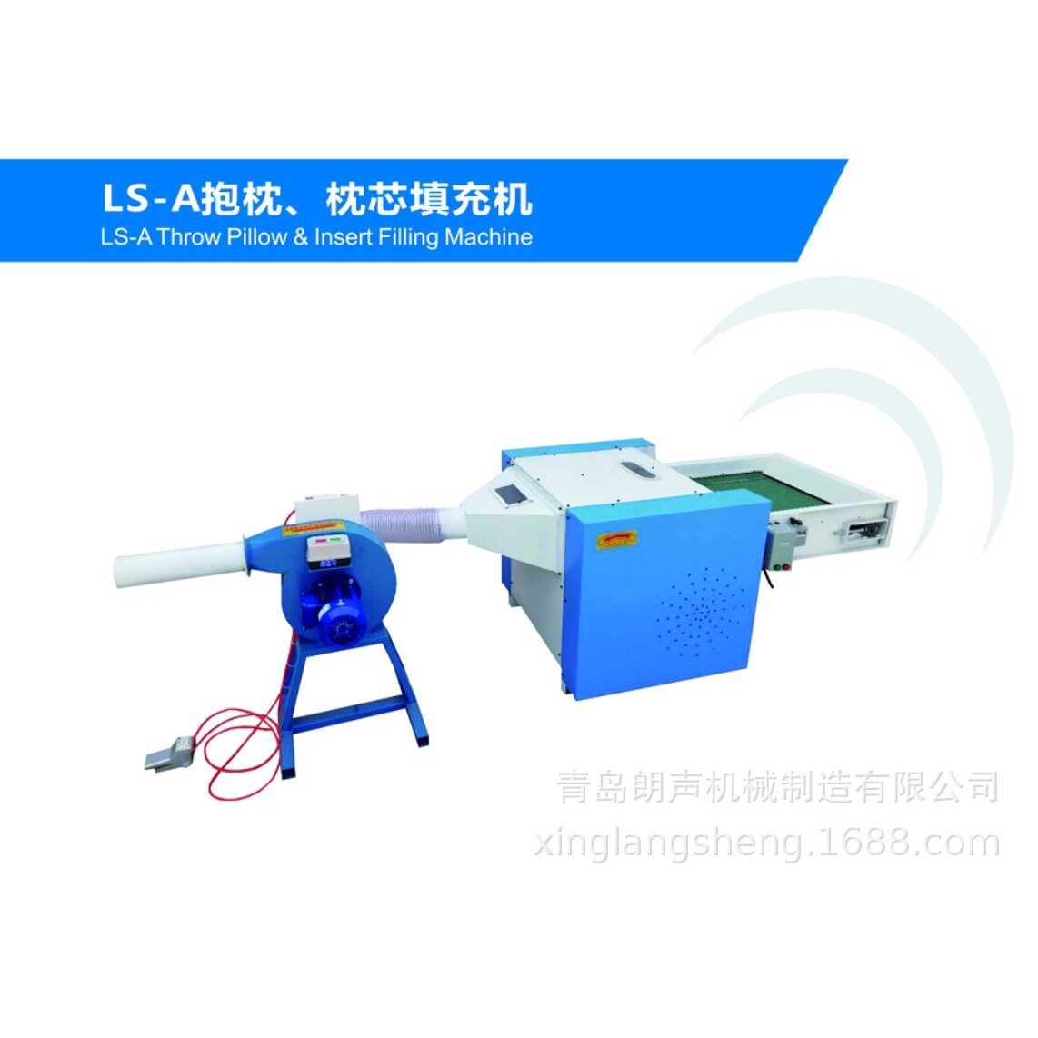 家纺抱枕枕芯机填充机玩具毛绒公仔棉充棉机A型