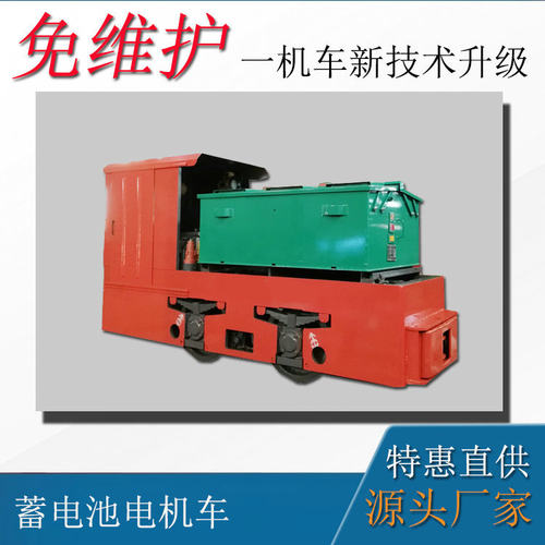 山东金属矿用斩波防爆电机车 CTY5吨蓄电池电机车 湘潭厂家直销