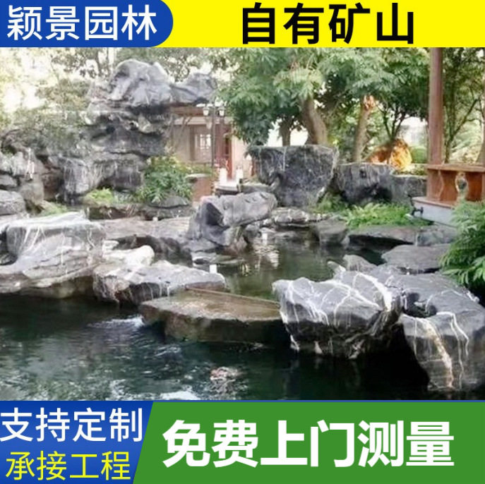 假山鱼池水景水质净化喷泉 设计施工锦鲤鱼养殖疾病防治 庭院布局