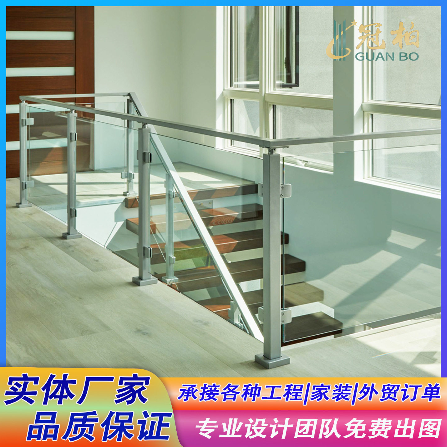 现代简约不锈钢楼梯扶手方管玻璃夹免开孔阳台护栏杆家用工程立柱图片