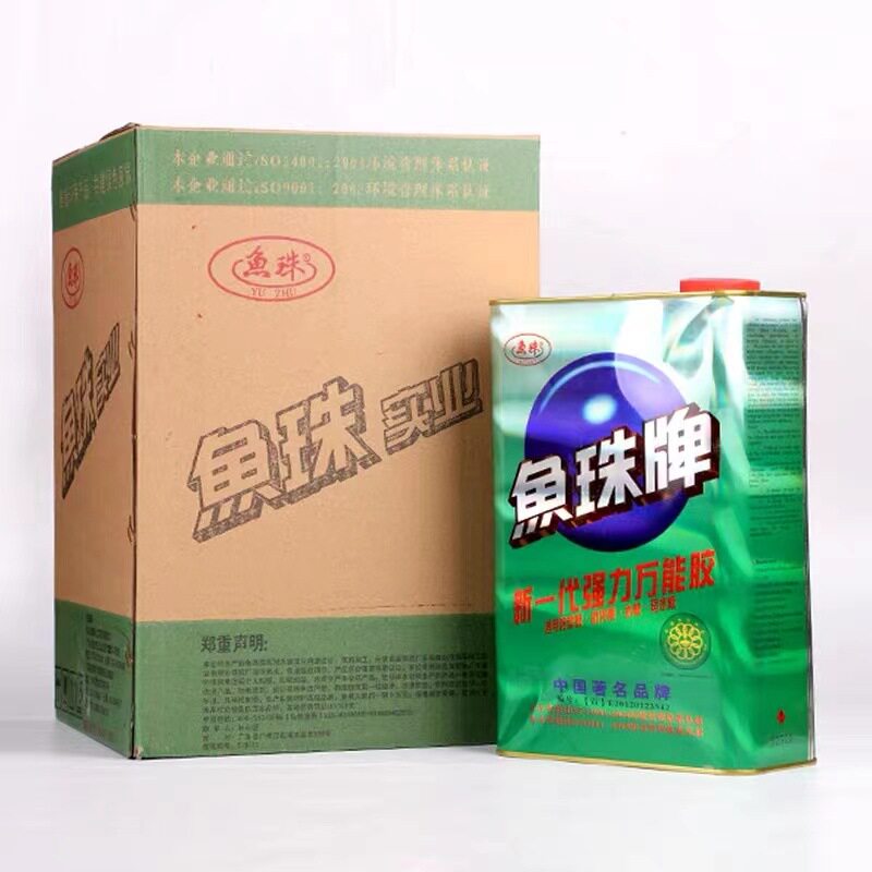 整箱出售鱼珠牌广告胶万能胶水塑料金属皮革喷绘布PC板胶粘剂快干图片