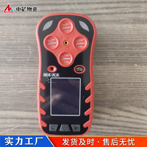 JD4（A）矿用多参数气体检测报警仪操作简单多参数气体检测报警仪
