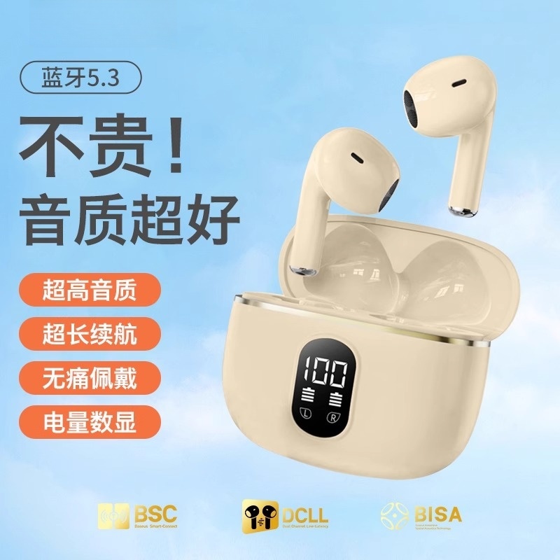 蓝牙耳机2025新款智能无线降噪