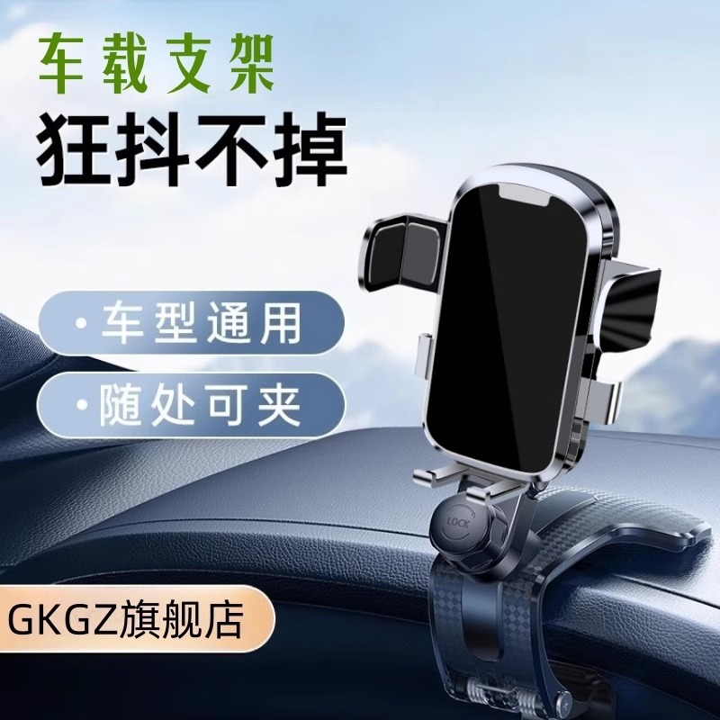 2025新款车载手机支架