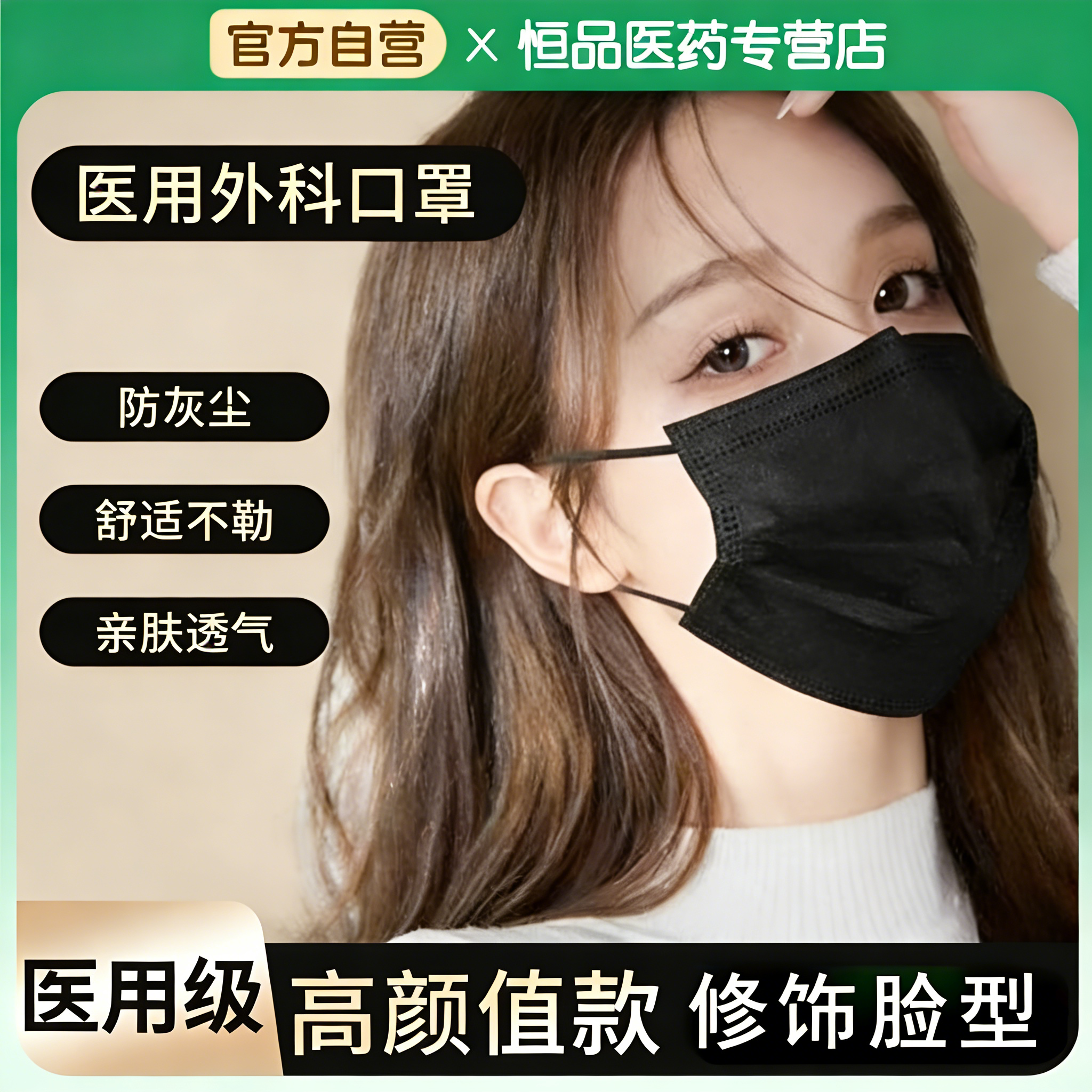 黑色医用外科口罩夏季薄款透气