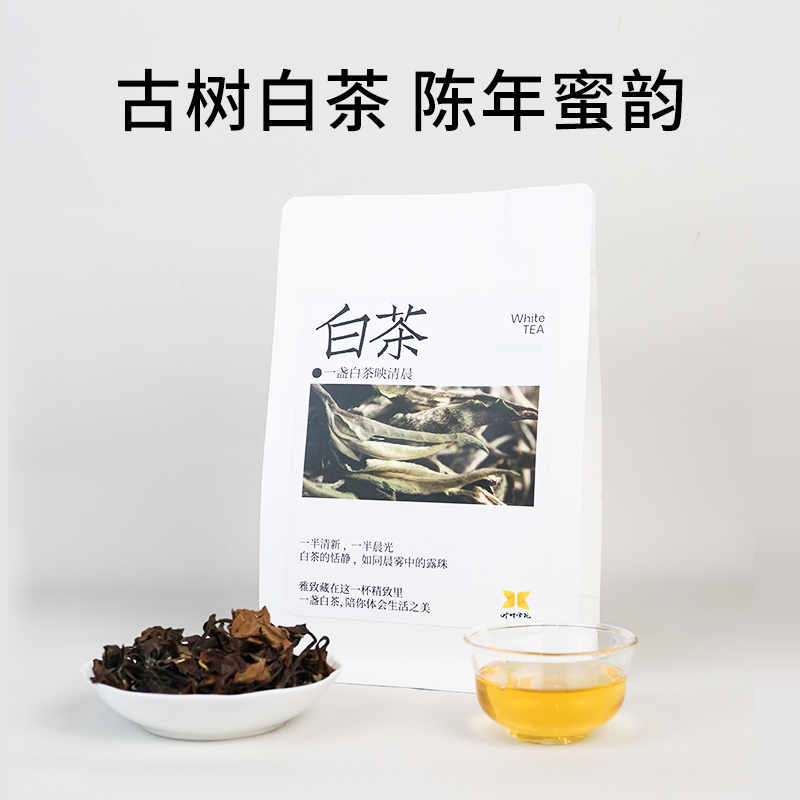 叶叶金花福建福鼎白茶特色产区古树老白茶白牡丹50克装自己喝茶叶
