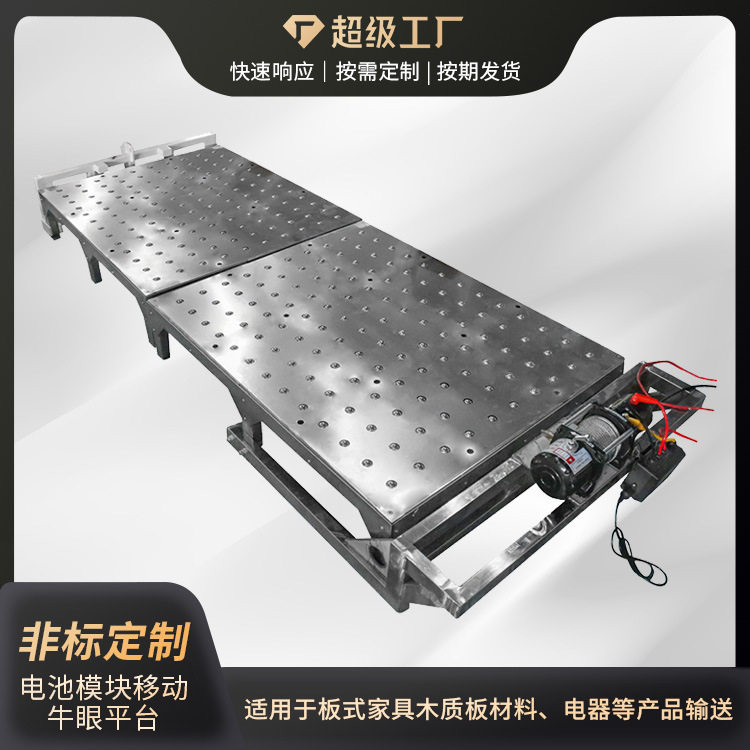 全自动板式家具板料分选输送机 效率高360度转向木料分拣输送设备