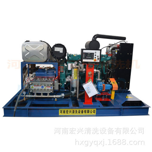 漆车涂装间高压水射流清洗机HX-85150柴油机驱动