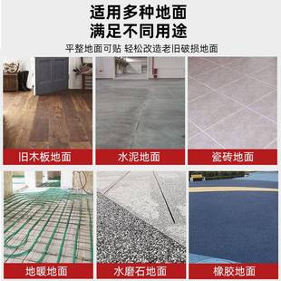 1EZV0㎡翻pvc地板贴自粘家水用地面直泥接铺仿瓷砖地砖新改造地板