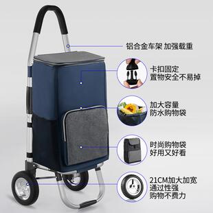 便市买菜轻车折叠家用购小拉车菜88810274篮老年人超拖车拉杆 物
