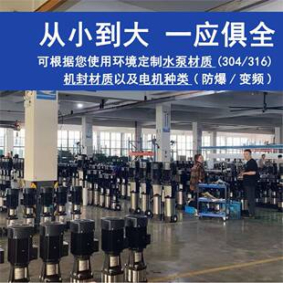 多离泵WTI水处理厂家配套加增压泵304不锈钢管道压泵 CDLF心立级式