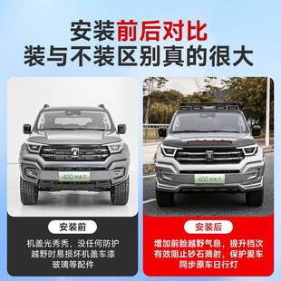 砂石挡前机盖沙石带灯黑武士黑化套 砂石挡坦中克40挡饰0hi4t改装