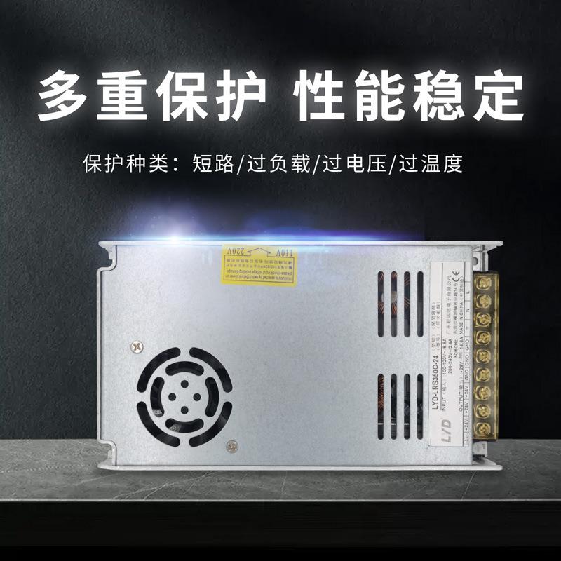 220V转12V24伏RXB直流开关电源LED灯监控123A变V压器400W带3电源