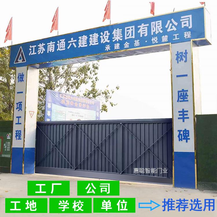 工厂电动平伸移门大门828公司单位段工滑门学校推拉大门地大缩门