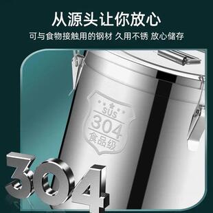 面米缸特粉桶储米桶 FUA04不锈钢汤桶厚米桶家用防虫防潮密桶封装
