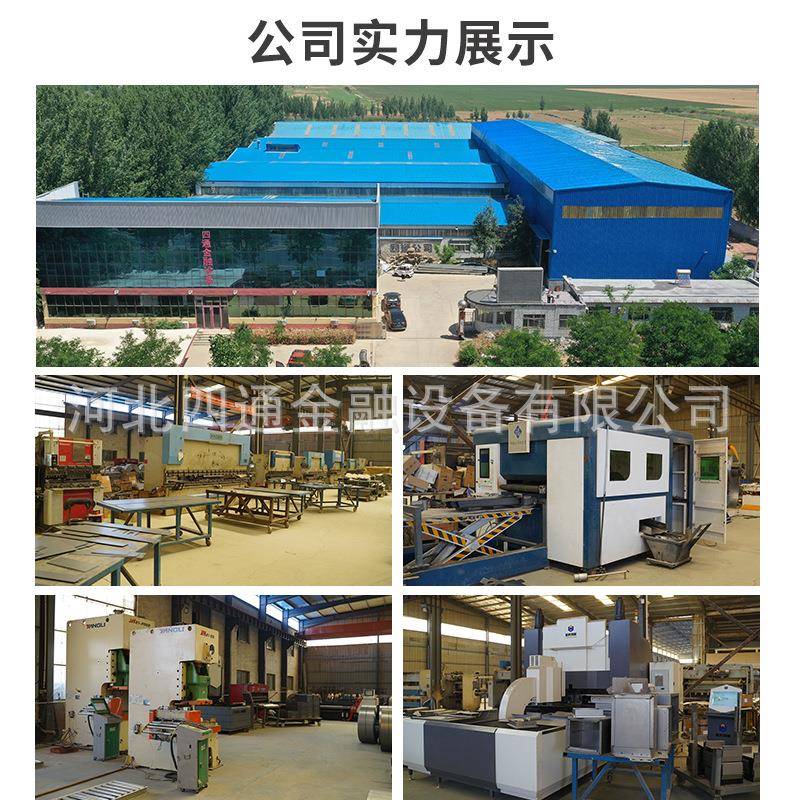 国保锁资电子保密柜办室定制物柜财务料储柜智能指公纹密码文件柜