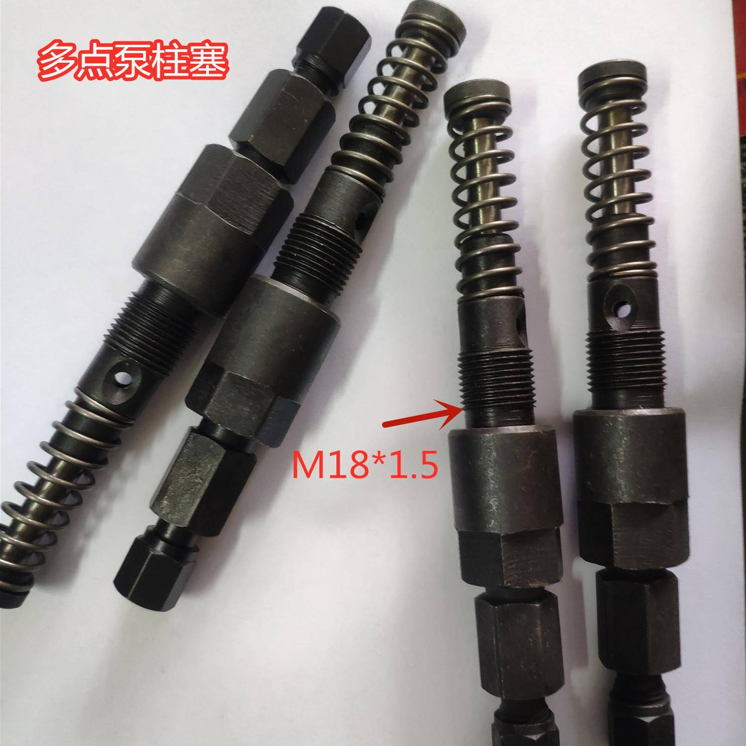多点干泵配件小泵油嘴DDB电动润体滑活塞柱塞泵8螺纹油MKHH1*1.5