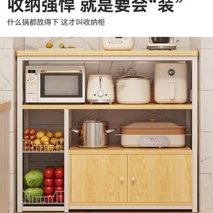 厨房物架落地多层储物柜家用靠墙橱柜多TMQ置功微能碗柜波收炉纳