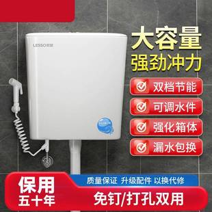 YV冲水箱蹲坑便水箱卫生间所冲便器冲171厕大水T冲力厕所储水箱