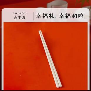永丰源陶瓷子双1 6双装 纯色tb 67648档家用筷高套装