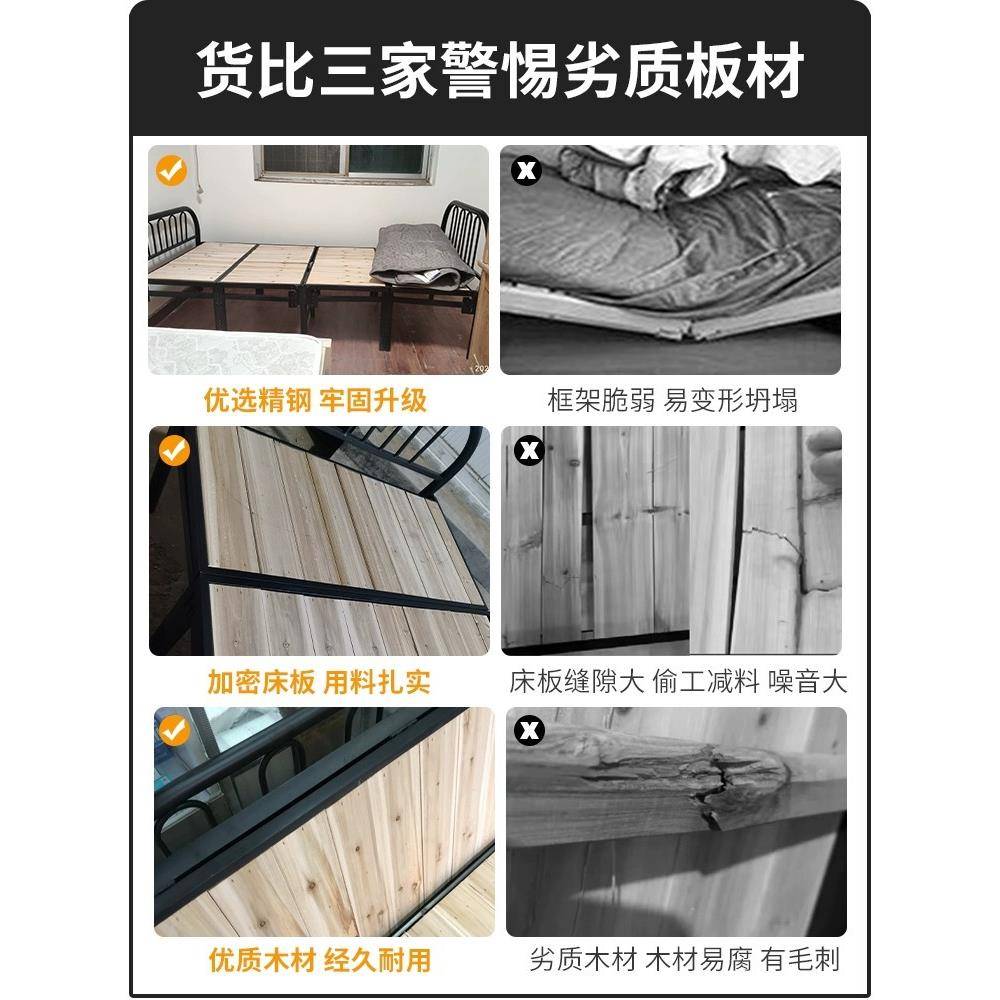 W*折叠床单人床成人家用1米2简易床实木床板出租房用1米5铁床双人