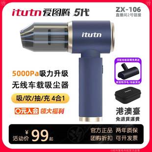 载吸器尘车用大吸力汽车无线手694小持型车内家用两用机手持 车式