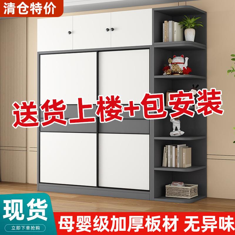 推拉门衣柜家用卧室现代简约实木收纳柜储物柜移门衣橱经济出租房