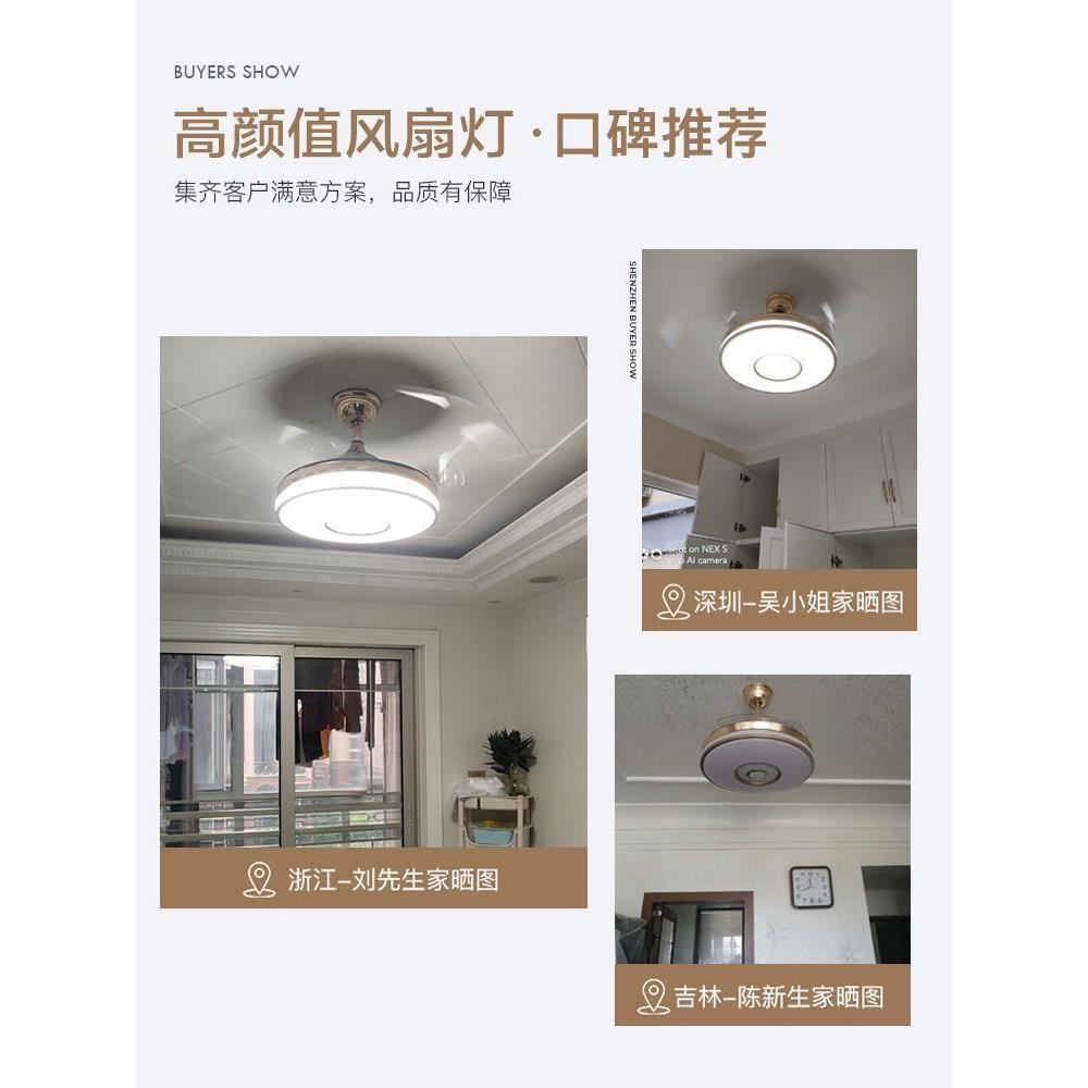 隐形吊扇灯餐厅风扇灯家用客厅卧室现代简约LED大风力带电扇吊灯