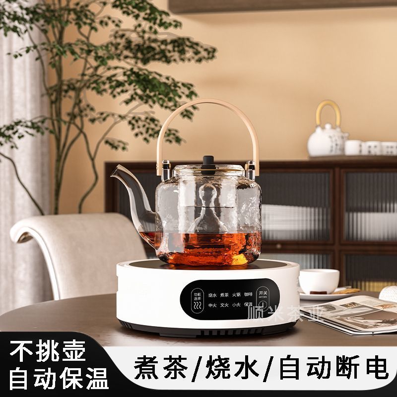 煮茶电陶炉智能家用围炉小茶炉烧水养生壶泡茶电磁炉电热炉