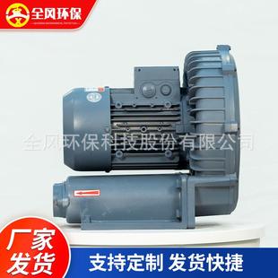 厂家BR02环率形风2机PUU功1.5k380V高压环形鼓风机