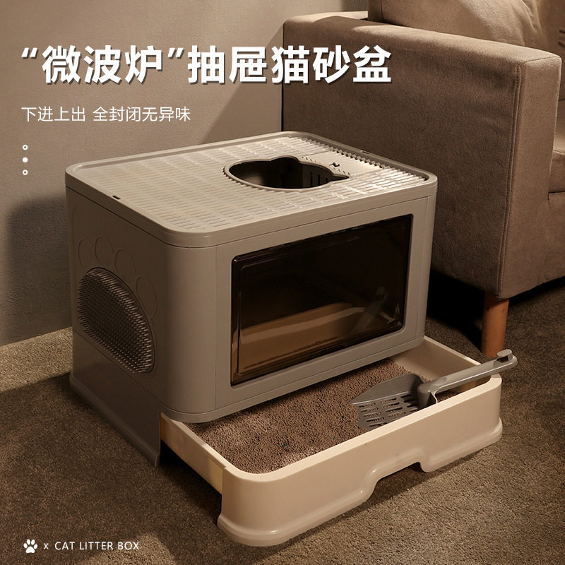折叠猫砂盆防外溅猫屎盆抽屉式猫砂盆全封闭大号猫厕所跨境厂家