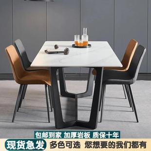 轻奢现代简约岩板餐桌餐椅组合家用小户型网红餐桌吃饭桌椅 意式