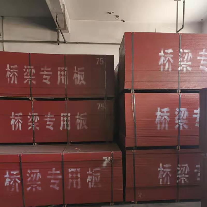 高层建筑模板竹胶板桥梁建筑模板建筑各种尺寸厚度竹胶板