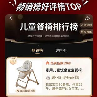 学宝宝餐椅可折叠能功儿童便携吃饭座多椅家用婴儿坐NKL餐桌