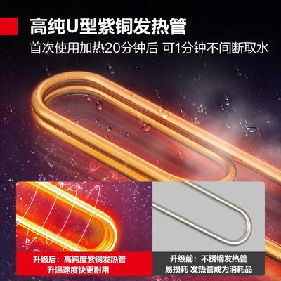 DEMASHI电水器商用热开水机全597自动进水烧水器开水机饮底座