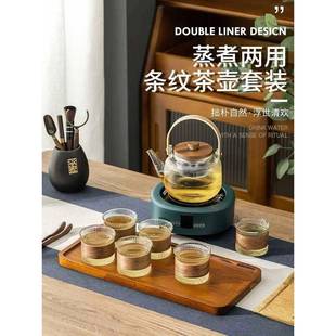 内泡茶壶家用耐热高煮温玻璃茶具F87T958S套电陶水炉烧 围炉茶室装