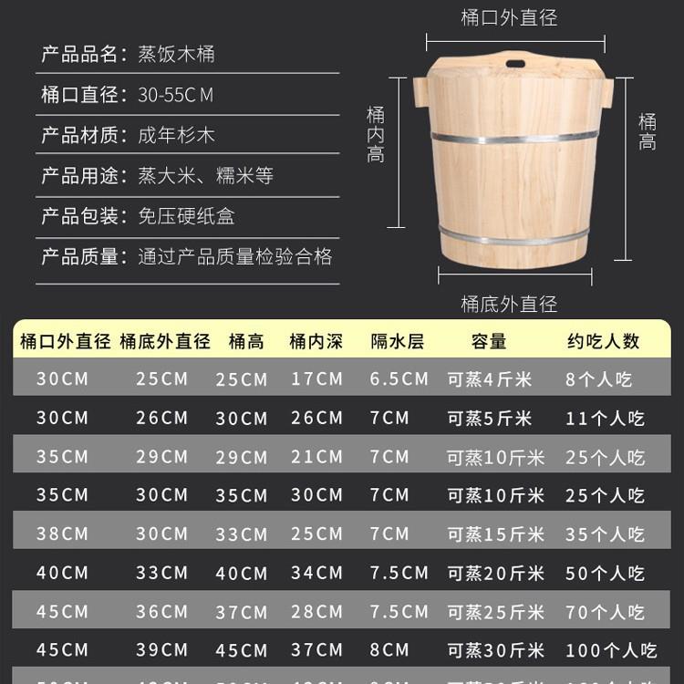 蒸饭木桶家用套装商用大小号木制甑子蒸笼糯米饭桶饭团寿司无
