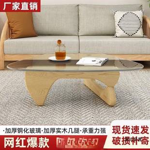 现代简约极简创意钢化玻璃野口勇茶几客厅轻奢圆形家用小户型桌子