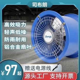 轴2大流风机220v排风扇工业功率强鼓大吸力风机GOI管道抽风鼓风机