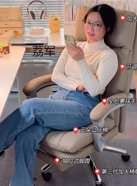 LJ电脑椅舒适久靠坐公办沙发座椅房书家用背AIK书桌椅休闲可躺懒