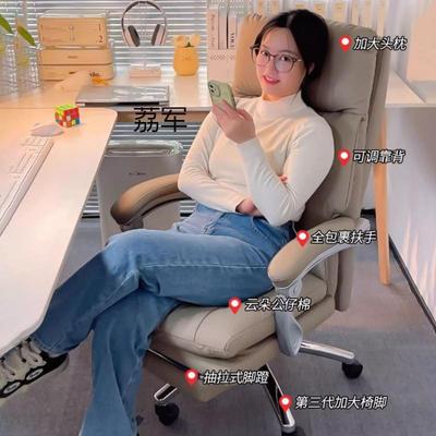 LJ电脑椅舒适久靠坐公办沙发座椅房书家用背AIK书桌椅休闲可躺懒