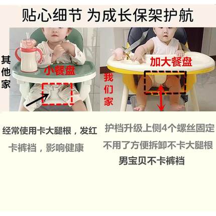 儿童餐椅宝宝可折叠便携式学座椅餐桌椅婴儿吃饭家用多功能饭桌椅